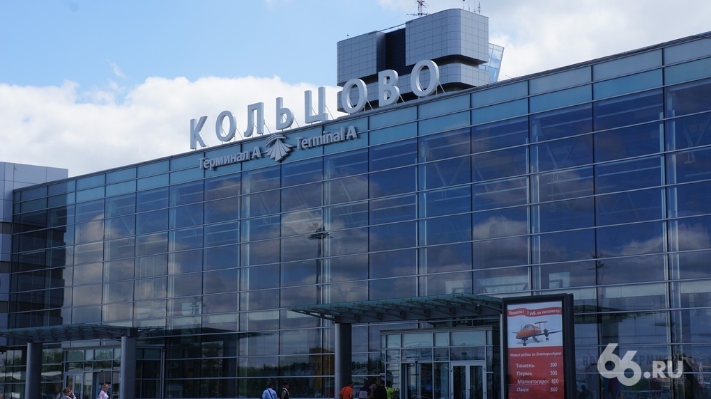 В Кольцово после задержки рейса умерла пассажирка