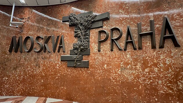В Праге выступили за удаление надписи о дружбе Чехии и РФ со станции метро